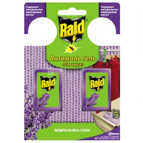Raid, 2 шт., Антимоль гель средства, Лаванда