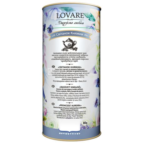 Lovare, Princess Aurora, 80 г, Чай Ловара, Принцеса Аврора, Суміш чорного і зеленого, тубус