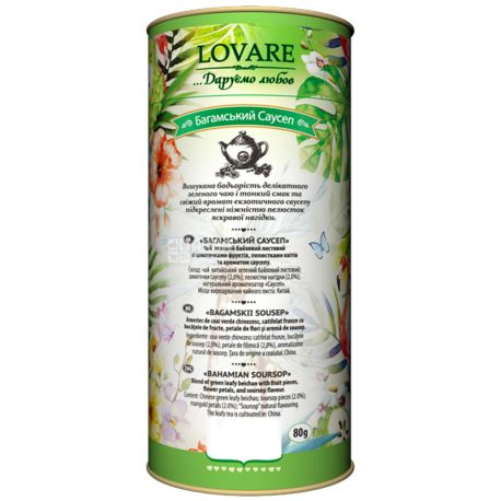 Lovare, Bahamian Soursop, 80 г, Чай Ловаре, Багамский саусеп, Зеленый, тубус