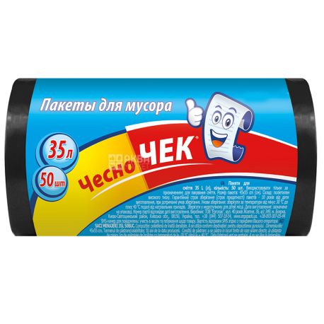Чесно Чек, 50 шт., 35 л, Пакети для сміття, без затягувань, міцні, чорні