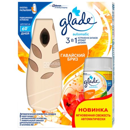 Glade Automatic, 269 ml, Set 3 in 1, Air freshener, Decor, Hawaiian breeze
