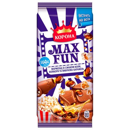 Корона Max Fun, 160 г, Молочний шоколад, Мармелад, попкорн та карамель