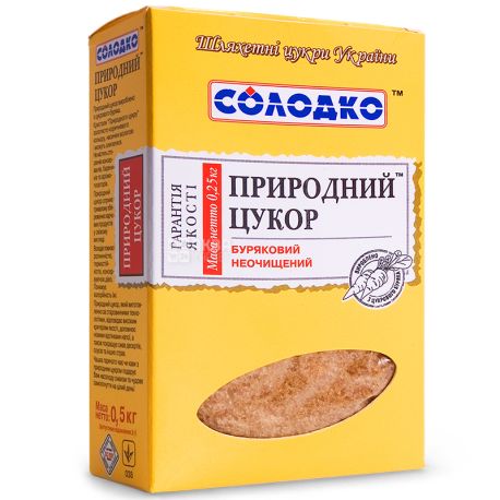 Solodko, 500 g, Beet sugar, brown, brown