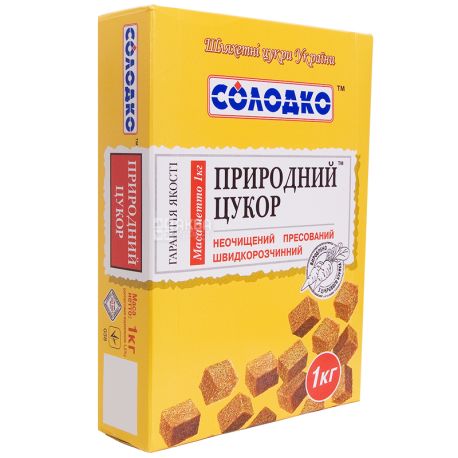 Солодко, 1кг, Цукор-рафінад, неочищений, коричневий