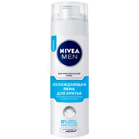 Nivea Men, 200 мл, Пена для бритья, для чувствительной кожи, Охлаждающая