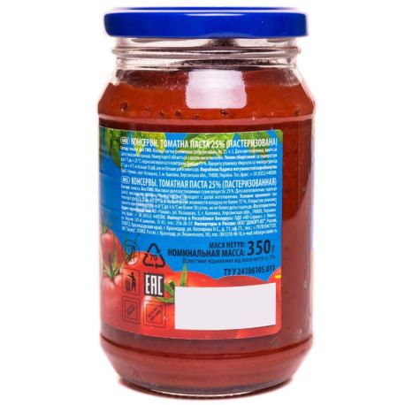 Чумак, 350 г, Паста томатная, 25 %, стекло