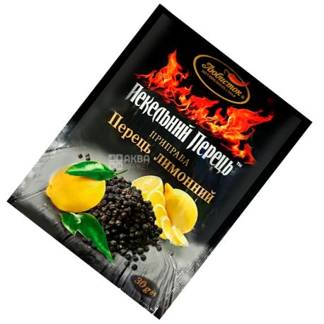 Любисток, 30 г, Перец лимонний, Пекельний перець, Мелений