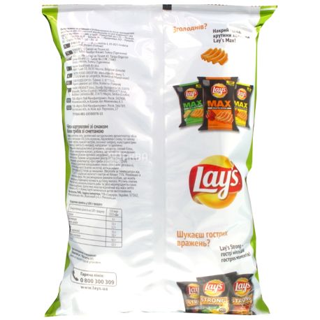 Lay's, 133 г, Чипсы картофельные, Белые грибы со сметаной