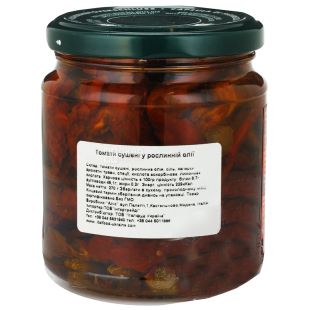 Casa Rinaldi, 270 г, Помидоры, Сушеные в растительном масле, стекло 
