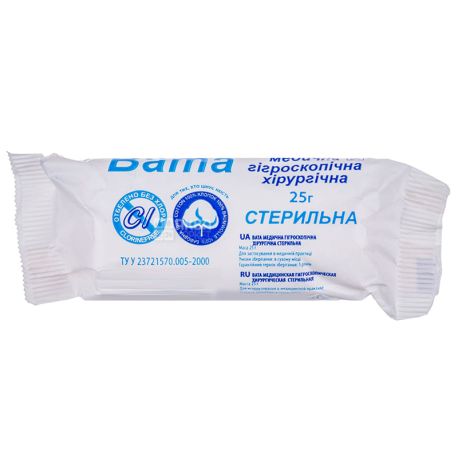 КАМПУС, 25 г, Вата медицинская, Стерильная
