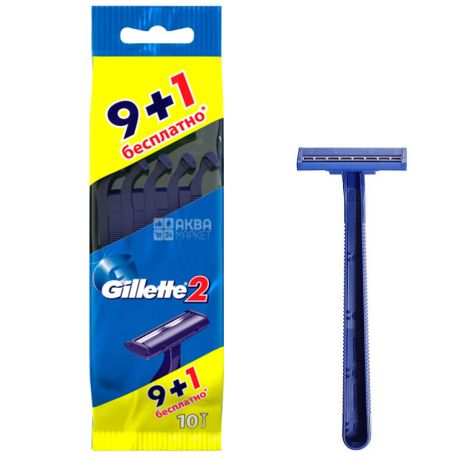 Gillette Gillette 2, 10 шт., Станок для бритья, одноразовый