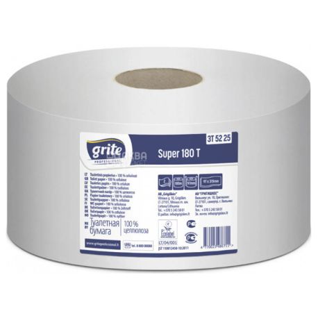 Grite Super Professional, 1 рул., Туалетная бумага Грите Супер Профешнл, 2-х слойная, белая, 180 м