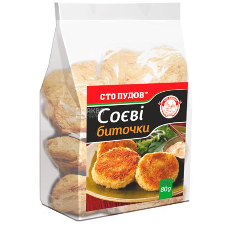 Сто пудов, 80 г, Соєві битки, м / у