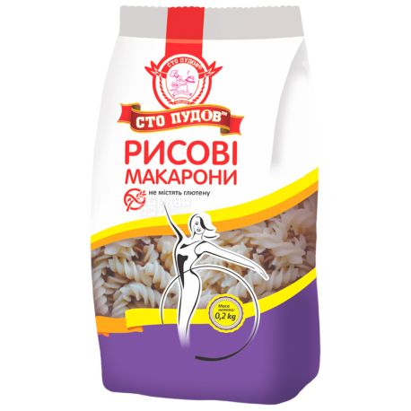 Сто пудов, 200 г, Макарони, Рисові