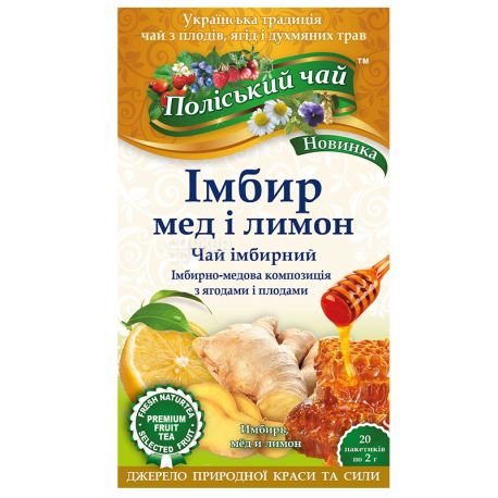 Мудрость Природы, Имбирь, мед и лимон, 20 пак., Чай имбирно-медовый с ягодами