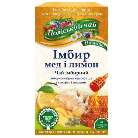 Мудрость Природы, Имбирь, мед и лимон, 20 пак., Чай имбирно-медовый с ягодами