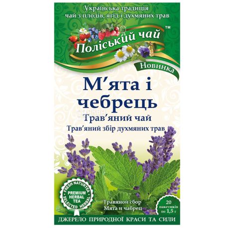 Мудрость Природы, Мята и чабрец, 20 пак., Чай травяной
