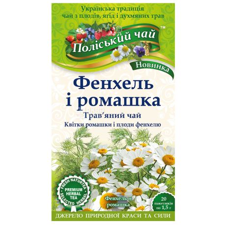 Wisdom of Nature, 20 pcs., Herbal tea, Fennel and Chamomile