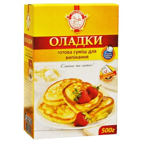 One hundred pounds Mix for baking pancakes, 500 g