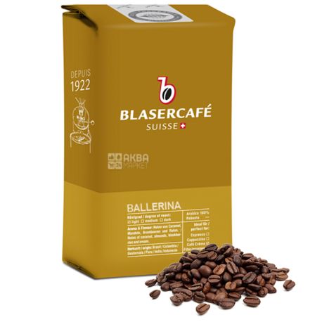 BlaserCafe, Ballerina, 250 г, Кава Блазер, Балерина, світлого обсмаження, в зернах