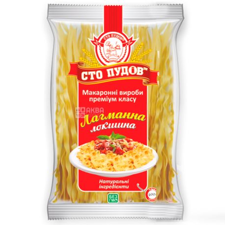 Сто пудов, 400 г, Лапша, Лагман Яичный