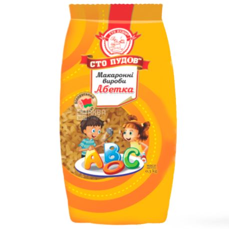 Сто пудов, 300 г, Макароны, Алфавит, детские