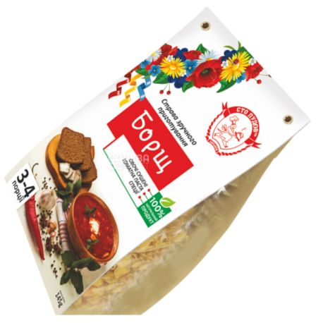 Сто пудов, 145 г, Борщ