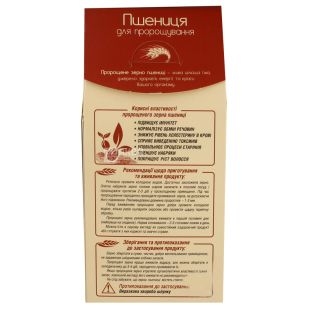 Август, Пшеница для проращивания, 300 г