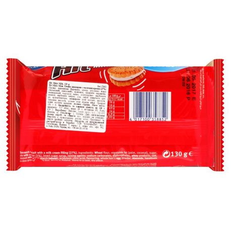 Hit, 130 г, Печиво, Молоко, Minis