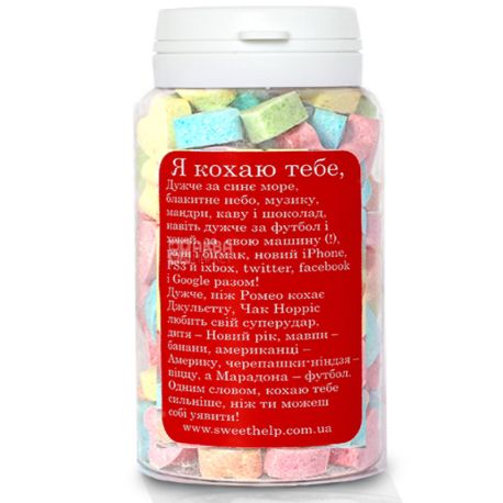 Смачна допомога, 150 мл, Цукерки жувальні, Я кохаю тебе
