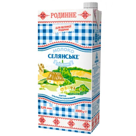 Селянське, 2000 г, 2,5%, Молоко, Родинне, Ультрапастеризоване