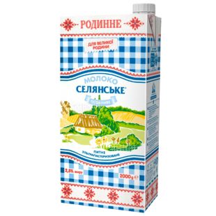Селянське, 2000 г, 2,5%, Молоко, Родинне, Ультрапастеризированное
