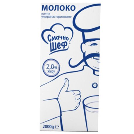 Смачно шеф, 2 л, 2,0%, Молоко, Ультрапастеризоване, Без клапана