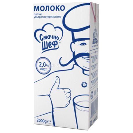 Смачно шеф, 2 л, 2,0%, Молоко, Ультрапастеризоване, Без клапана