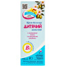 Elixir, 75 ml, Cream-Balsam, For Children, With olive oil and chamomile extract protective