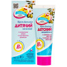 Elixir, 75 ml, Cream-Balsam, For Children, With olive oil and chamomile extract protective
