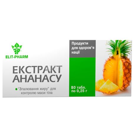 ELIT-PHARM Екстракт ананасу, 80 піг. по 0,25 г, Для спалювання жиру