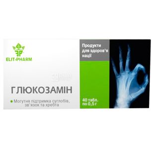 ELIT-PHARM Глюкозамін, 40 піг.  по 0,5 г, Для суглобів