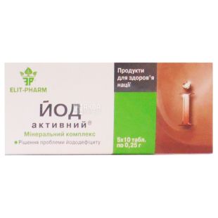 ELIT-PHARM Йод активный, 50 таб. по 0,25 г, Для улучшения и поддержания здоровья