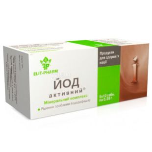 ELIT-PHARM Йод активний, 50 піг. по 0,25 г, Для поліпшення і підтримки здоров'я