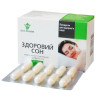 ELIT-PHARM Здоровый сон, 50 капсул, Способствует избавлению от бессонницы