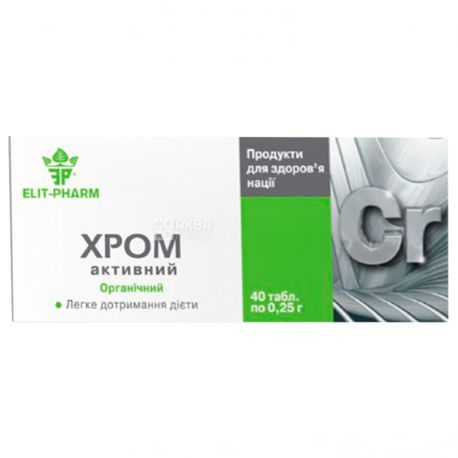 ELIT-PHARM Хром активный, 40 таб. по 0,25 г, Добавка при низкоуглеводной диете
