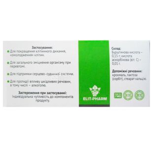ELIT-PHARM Бурштинова кислота, 40 піг. по 0,25 г, Для омолодження організму