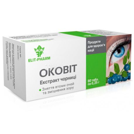 ELIT-PHARM Оковит, Экстракт черники, 80 таб. по 0,25 г, Для улучшения зрения