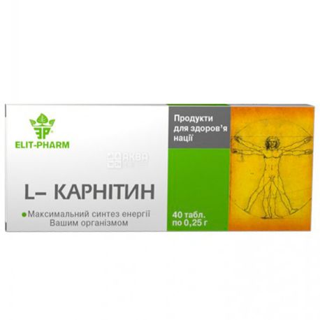 ELIT-PHARM L-карнітін, 40 піг. по 0,25 г, Для перетворення жиру в енергію