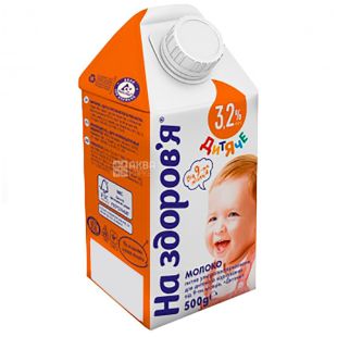 На здоровье, Упаковка 18 шт. по 0,5 л, Молоко детское, ультрапастеризованное, 3,2%