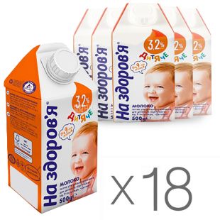 На здоровье, Упаковка 18 шт. по 0,5 л, Молоко детское, ультрапастеризованное, 3,2%