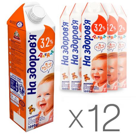 На здоров'я, Упаковка 12 шт. по 0,95 мл, Молоко дитяче, ультрапастеризоване, 3,2%