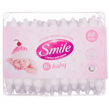 Smile, 60 шт., Гигиенические ватные палочки с ограничителем, детские