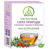 Beskid, 100 g, Herbal tea, The power of nature, With blueberries and lingonberries